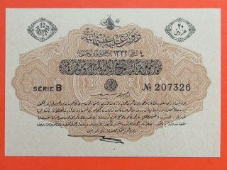 Turkey Ottoman (1916 - 17) 20 Piastres Rare Scarce Bank Note,  Unc