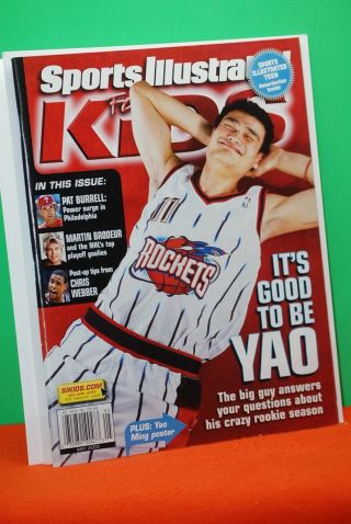 2003 May Sports Illustrated For Kids Yao Ming Lebron James Rookie Card Rc Rare