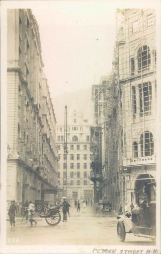 Hong Kong Pedder Street Rppc 1930s - Rare
