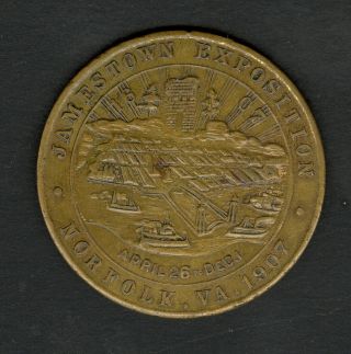 1907 Jamestown Exposition Tercentennial So - Called Dollar – Rare