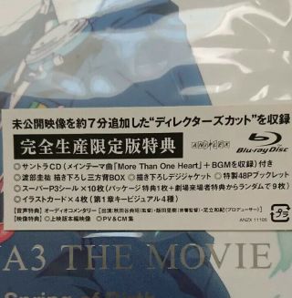 PERSONA 3 The Movie Limited Edition Blu - ray Complete 1 - 4 SET Anime Rare 3