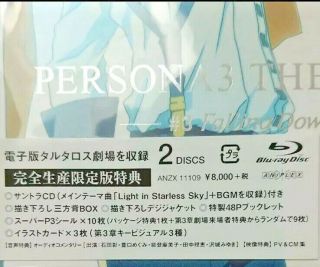 PERSONA 3 The Movie Limited Edition Blu - ray Complete 1 - 4 SET Anime Rare 5