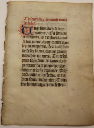 C1480 Latin Decorated Medieval Manuscript Book Of Hours Psalm Rare