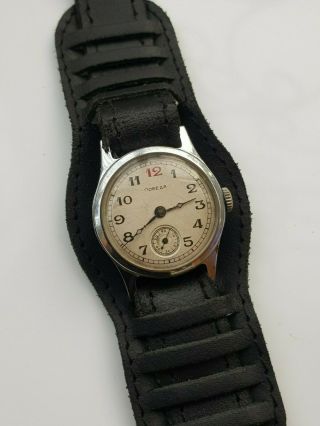 Rare Soviet Watch Pobeda Red Twelve 12 Soviet Ussr Wristwatch 3q - 1946 Vintage
