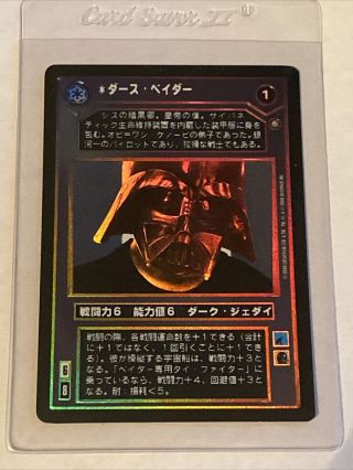 Star Wars Ccg Reflections 2 Ultra Rare Lord Vader Foil Nm Japanese