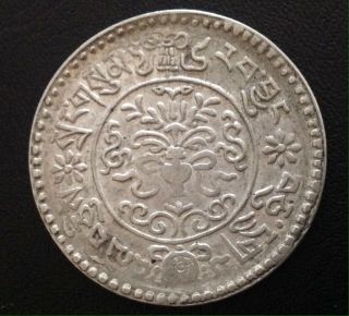Rare Tibet 3 Srang Date: Be 16 - 12 (1938).  Silver Y 26