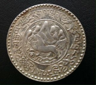 RARE TIBET 3 SRANG DATE: BE 16 - 10 (1936).  Silver Y 26 2