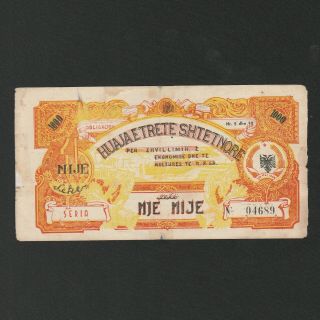 Albania Vintage Bond - Hua Shtetnore Third State Loan 1000 Leke 1954 Rare - 112