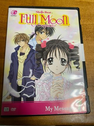 Full Moon O Sagashite Vol.  7: My Message Dvd Rare,  Oop Viz Media
