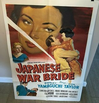 Insanely Rare Orig.  Vintage 1952 " Japanese War Bride " 1 Sheet (27 " X 41 ") Poster