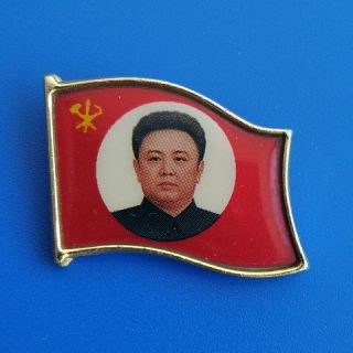 Dprk,  North Korea,  Kim Jong Il And Rare Pin Badge