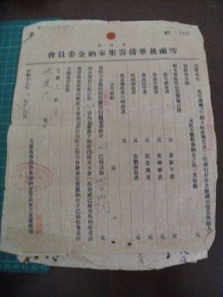 Malaya Japanese Occupation Tax To Chinese Selangor Historical Document Rare