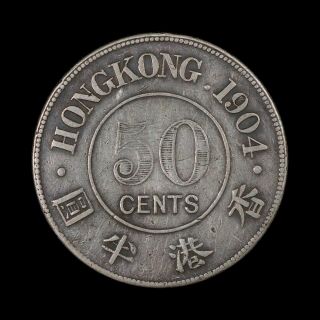 1904 Hong Kong 50 Cents - Rare World Silver Coin