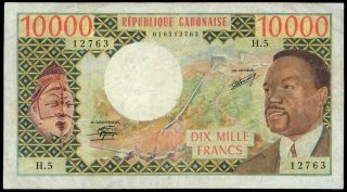 Gabon 10000 Francs (nd) 1978 P5b Fine French Colonial Currency Rare Banknote