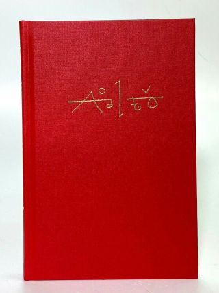 Keys of Ocat by S Connolly,  Nephilim,  Rare,  Limited Edition 2