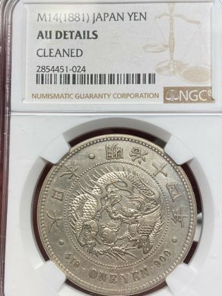 1881 Japan Meiji 14 1 Yen Silver Ngc Au Details Unc Rare