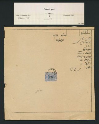 1899 Midle East Parcel Post Cover Qajar 1kr On Postes Persannes Document,  Rare