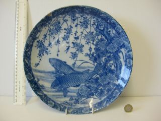 Rare Antique Chinese Ceramic Large Dish Blue And White Koi Carp