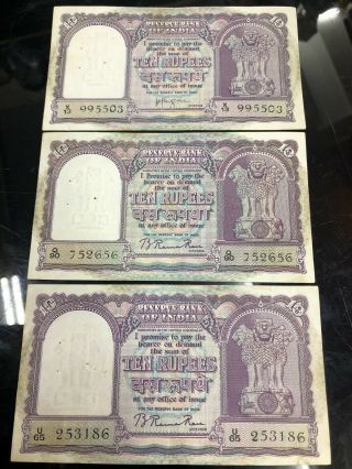 India 10 Rupees P37 B 1949 Rama Rau Sign Boat Rare Money Indian Bank Note - 3 Pc