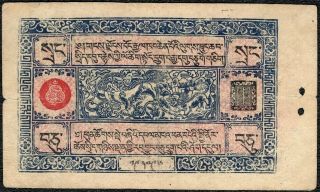 China,  Tibet 10 Srang 1941 Watermark,  Vf,  Rare.