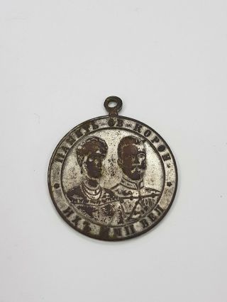 Rare Russian Imperial Medal For the Coronation of Nicholas II 1896 2