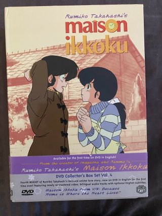 Rare Maison Ikkoku - Box Set Vol.  4 (dvd,  2003,  3 - Disc Set) (comes W/ Sleeve)