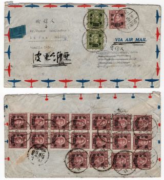China - 1946 Rare Destination To Bolivia,  Airmail Cover From Peking