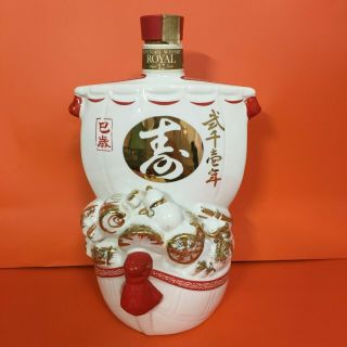 Suntory Whisky Royal Zodiac Bottle (empty) 寿 Treasure Ship (snake Year) Rare F/s