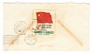 China Kunming To Hong Kong 1950 中國香港 Postmark Overprints Cover 1949 Mao Rare