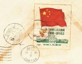 CHINA KUNMING TO HONG KONG 1950 中國香港 POSTMARK OVERPRINTS COVER 1949 MAO RARE 2