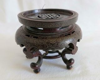 Rare Antique 19th C Chinese Carved Wooden Vase Stand With Silver Wire Inlay A/f