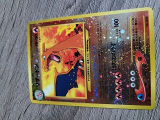 Charizard Pokemon Card Japanese No.  006 Very Rare Promo Card Psa Ready Perfect M