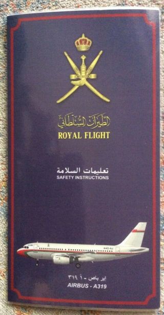 Safety Card A 319 Vvip Der Oman Royal Flight Ultrarare