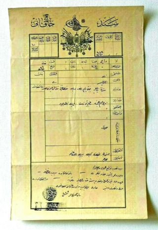 Turkey Ottoman Empire Document 1325 (1895) Albania Durres (shijak) Rare