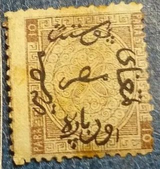 1866 Egypt 1st Issue Stamp Mh 10 Para,  Wmk 118 Vf Sc 2 Very Rare