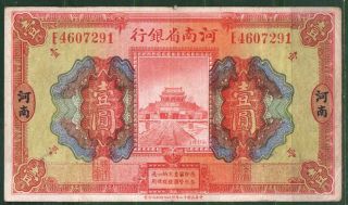 China P - S1688 1923 1 Yuan Bank Of Honan Vf Rare
