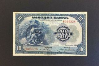 Yugoslavia Banknote - 10 Dinara - 1920 - P.  21 - Very Rare - Vf