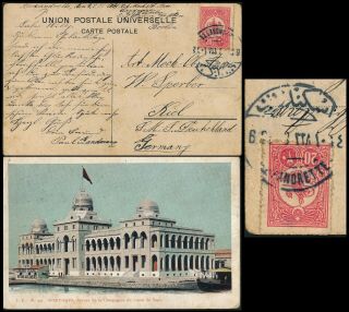 Syria - Alexandrette 1913,  Rare Ottoman Postmark On Postcard To Germany.  A836