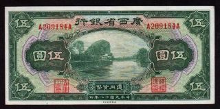 China Provincial Bank Of Kwangsi 5 Dollars Note 1929 Crisp Au Very Rare