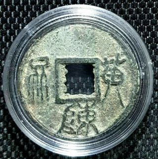 Rare Ad7 China West Han Dynasty " Da Quan Wu Shi " Coin Ø26mm (, Free1 Coin) 12959