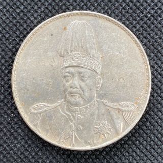 Rare Chinese Empire Antique Silver Coin,  Hongxian Era,  Old China,  L.  Giorgi Sign