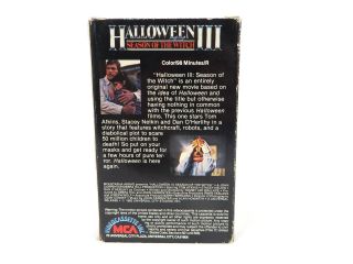 Halloween III 3 Betamax Beta Tape Horror Movie RARE (not VHS) 3