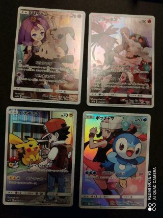 Pokemon Card CHR Rare 12 Cards Set Complete Japanese Japan Dream League 2