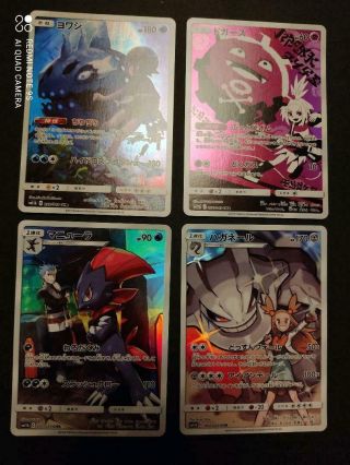 Pokemon Card CHR Rare 12 Cards Set Complete Japanese Japan Dream League 3