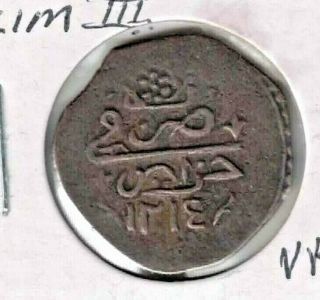 Rare Ottoman Empire Algeria 1799 (1214 Ah) 1/2 Budju Selim Iii Km 45 Vf