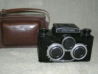 Sputnik Rare Old Vintage Russian Stereo Camera 3d - Medium Format 6x6
