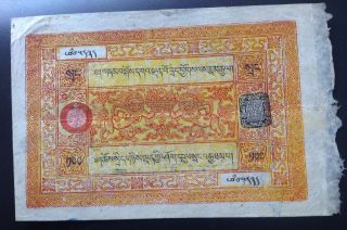 Rare Tibet 100 Srang Note.  Nd.  Km Tib - 13.  Unc.