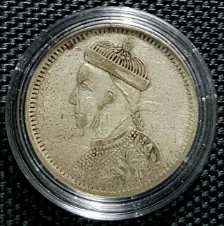 Rare 1902 - 1911 Tibet (china) 1 Rupee Silver Coin,  12.  1gm,  Ø31mm (, Free1 Coin) 12800