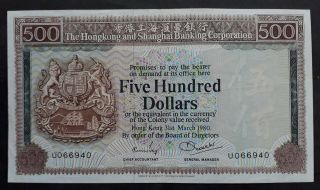 Rare 1980 Hong Kong & Shanghai Banking Company $500 Banknote P189b Avf