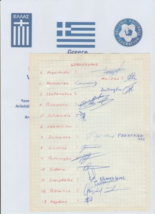 Greece Intl Football Team 1965 Rare Autographed Book Page 14 X Sigs